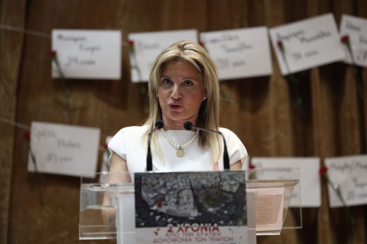 Όνομα: Κόμμα, παρανόμι: Κίνημα