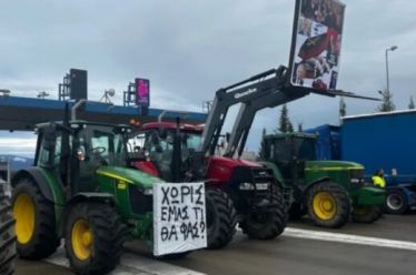 ΑΓΡΟΤΕΣ: Γιατί η κυβέρνηση δεν βλέπει τον «κοινωνικό αυτοματισμό» που…