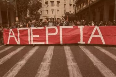 Ο προϋπολογισμός της κυβέρνησης είναι τοξικός και ταξικός