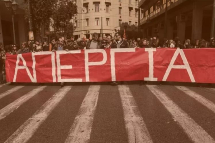 Ο προϋπολογισμός της κυβέρνησης είναι τοξικός και ταξικός