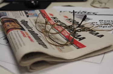 Δεκατρία χρόνια…