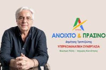 Δημήτρης Τραπεζιώτης: Οι αγροτικές κινητοποιήσεις είναι υπόθεση και της Αυτοδιοίκησης.