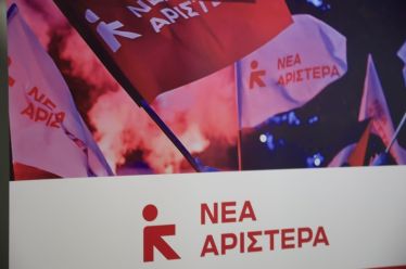 Μία πραγματικά επικίνδυνη στρατηγική//του Κώστα Καλλωνιάτη
