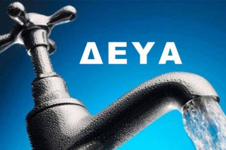 Οι φυσικοί πόροι να μείνουν στις τοπικές κοινωνίες, της Πόπης Σηφακάκη