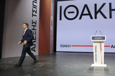 Η αποδιοργάνωση της Αριστεράς