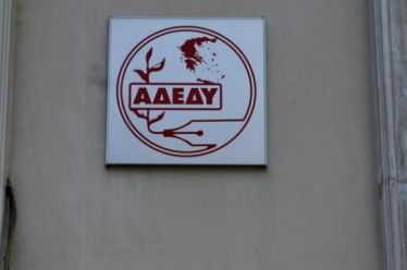 Συνέδριο ΑΔΕΔΥ 2025: Ζητούμενο η ανατροπή στην πραγματική ζωή, όχι μόνο στους συσχετισμούς!