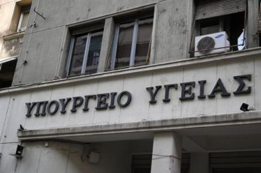 Καλή Χρονιά χωρίς ΕΣΥ δεν γίνεται: Αποτίμηση της πολιτικής της ΝΔ στην υγεία, 2019-2025