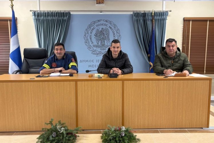 Έκτακτη συνεδρίαση Τοπικού Επιχειρησιακού Συντονιστικού Οργάνου Πολιτικής Προστασίας Δήμου Ιερής Πόλης Μεσολογγίου