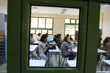 Το σχολείο του φόβου