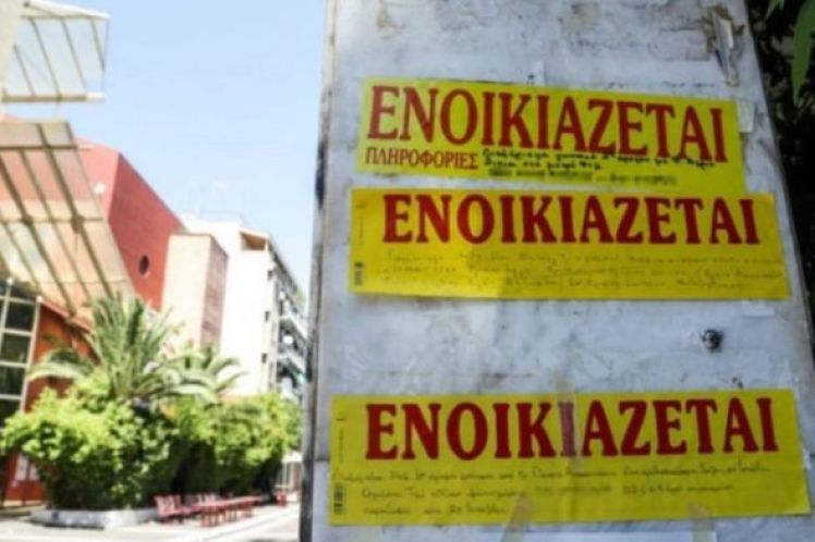 Η «υπομονή» μας τελείωσε. Αλλαγή πορείας στο στεγαστικό τώρα!