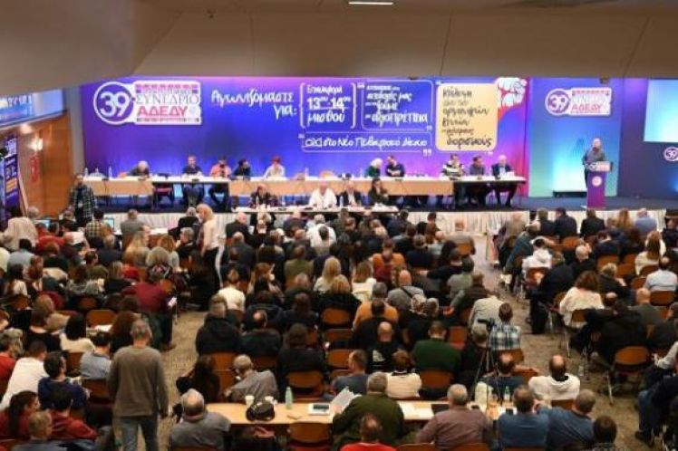 Ο Αϊχμαν, ο Παναγιώτης… και το 39ο συνέδριο της ΑΔΕΔΥ