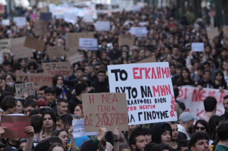 Δικαιοσύνη για τα Τέμπη! Δεν υποχωρούμε!