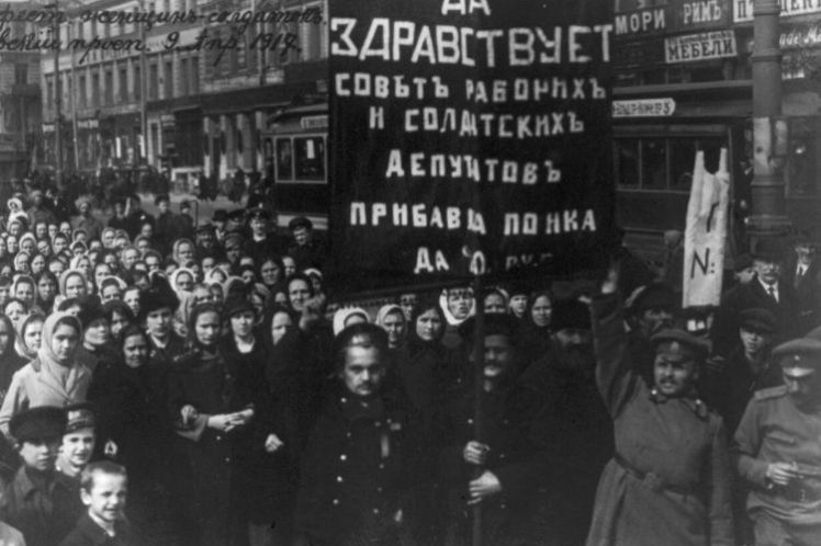 Φεβρουαριανή Επανάσταση