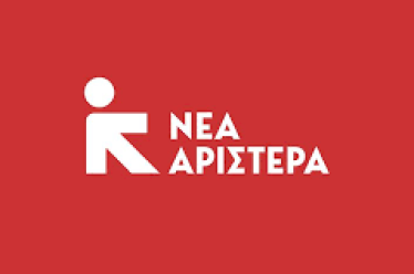 Τι υπηρετεί η σφήνα Καρτερού στην Νέα Αριστερά; // του Κώστα Καλλωνιάτη