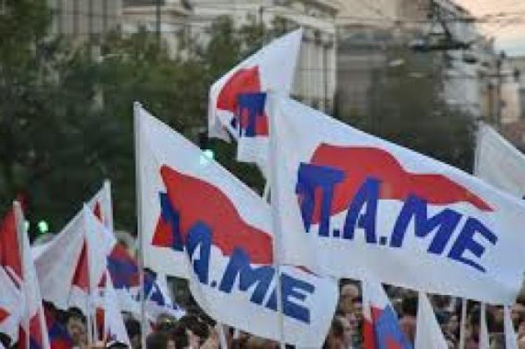 Ο ρόλος του ΠΑΜΕ στην ανασύνταξη του συνδικαλιστικού κινήματος