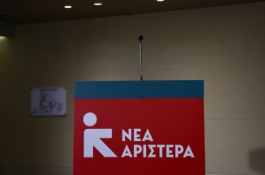 Το Σχέδιο Προγράμματος χρειάζεται φορολογική αιμοδότηση