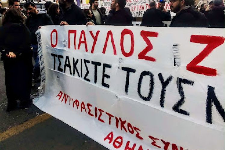Δίκη Χρυσής Αυγής: Τελεσίδικη καταδίκη της ναζιστικής εγκληματικής οργάνωσης