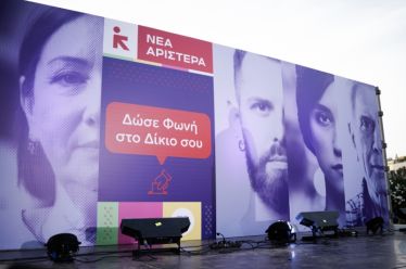 Το σύμπτωμα μιας παλιάς κρίσης και η ρίζα των κοινωνικών συγκρούσεων