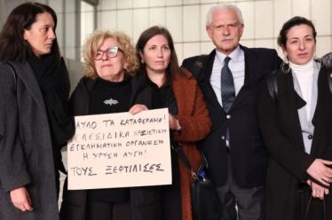 «Παίρνω τον Παύλο μου και φεύγω», της Όλγας Μοσχοχωρίτου