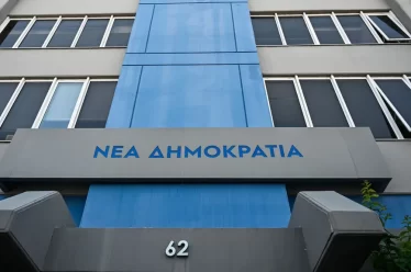 Το αποτυχημένο «success story» της κυβέρνησης της Ν.Δ.