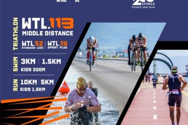 Ο Δήμος Ιεράς Πόλεως Μεσολογγίου υπενθυμίζει τη διεξαγωγή του μεγάλου αθλητικού διημέρου whynot legacy, που επιστρέφει στην πόλη μας το Σαββατοκύριακο 25 και 26 Απριλίου.