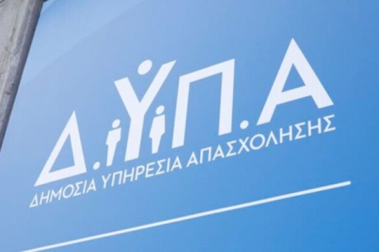 ΔΥΠΑ: Επί χρόνια συμβασιούχοι στον δρόμο, όργιο ρουσφετολογικής αντίληψης