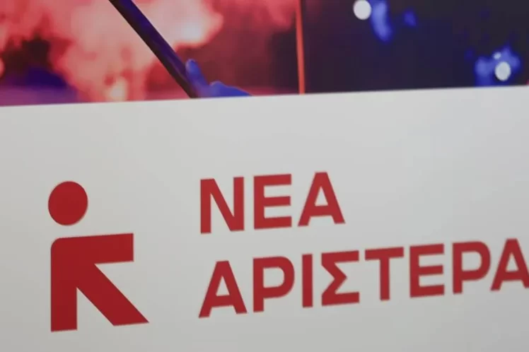 Η σημασία της Νέας Αριστεράς