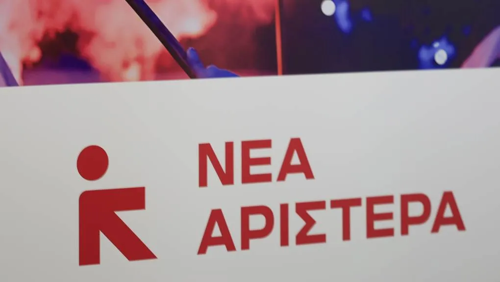 Η σημασία της Νέας Αριστεράς