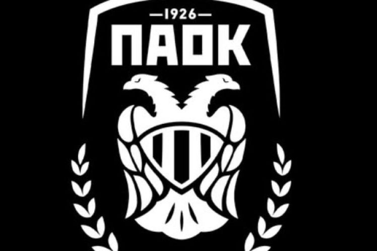 ΠΑΟΚ: «Ένας αιώνας ονείρου και κατάκτησης»