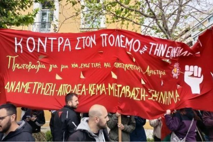 Για τη μαζική ενωτική ριζοσπαστική Αριστερά που έχουμε ανάγκη