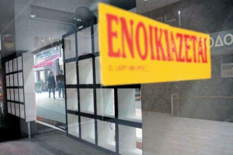 Η ιδιαιτερότητα της κατοικίας και η πάλη για φθηνά ενοίκια