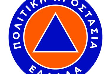 Ενημέρωση για την υποβολή ενστάσεων πληγέντων από τις πλημμύρες Οκτωβρίου
