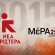 Το 2015, το ΜΕΡΑ25 και η Νέα Αριστερά