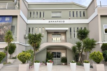 Πρόσκληση για την εκλογή των μελών του Προεδρείου του Δημοτικού Συμβουλίου και των μελών της Δημοτικής Επιτροπής