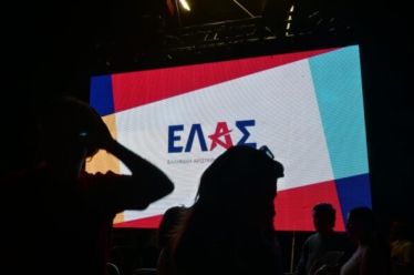 Είναι η «ΕΛΑΣ» του Τσίπρα πραγματική εναλλακτική στον Μητσοτάκη;