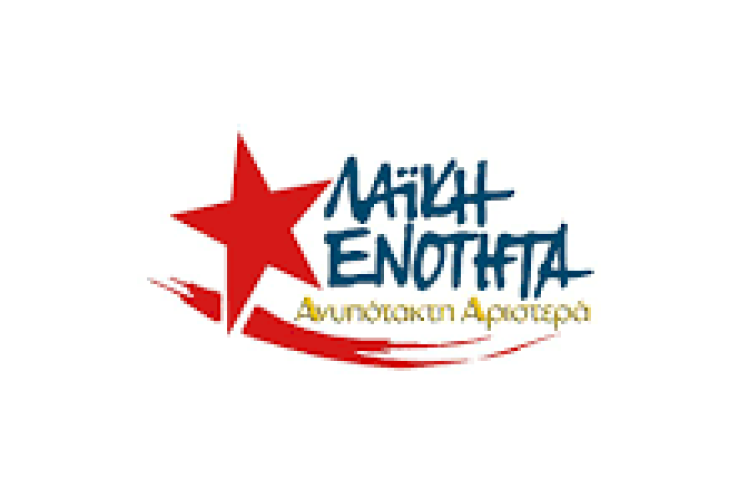 Πλατφόρμα Posokanei: Άλλη μία κοροϊδία της κυβέρνησης για την ακρίβεια και επίρριψη της ευθύνης στους καταναλωτές.