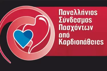Μείωση φαρμακευτής συμμετοχής σε ασθενείς με χρόνια καρδιακή ανεπάρκεια 3 ου και 4 ου σταδίου