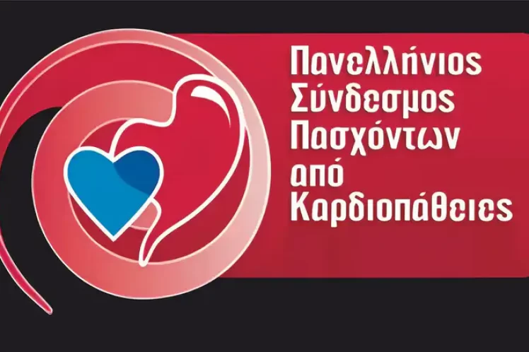 Μείωση φαρμακευτής συμμετοχής σε ασθενείς με χρόνια καρδιακή ανεπάρκεια 3 ου και 4 ου σταδίου