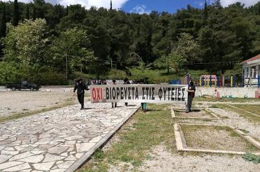 ΑΝΤΙΣΤΑΣΗ ΠΟΛΙΤΩΝ ΔΥΤΙΚΗΣ ΕΛΛΑΔΑΣ / Η ΔΙΚΑΙΩΣΗ ΤΟΥ ΑΓΩΝΑ ΤΩΝ ΚΑΤΟΙΚΩΝ ΤΩΝ ΦΥΤΕΙΩΝ ΞΗΡΟΜΕΡΟΥ ΕΝΑΝΤΙΑ ΣΤΑ ΒΙΟΡΕΥΣΤΑ