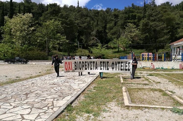 ΑΝΤΙΣΤΑΣΗ ΠΟΛΙΤΩΝ ΔΥΤΙΚΗΣ ΕΛΛΑΔΑΣ / Η ΔΙΚΑΙΩΣΗ ΤΟΥ ΑΓΩΝΑ ΤΩΝ ΚΑΤΟΙΚΩΝ ΤΩΝ ΦΥΤΕΙΩΝ ΞΗΡΟΜΕΡΟΥ ΕΝΑΝΤΙΑ ΣΤΑ ΒΙΟΡΕΥΣΤΑ