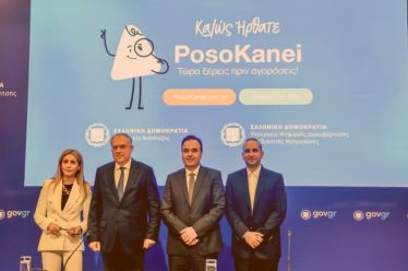 Χρειαζόμαστε σύγκρουση με τα καρτέλ, όχι μέτρα εντοπισμού της ακρίβειας