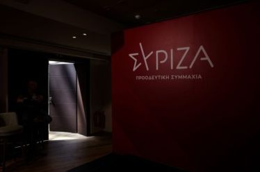 Τίτλοι τέλους στον ΣΥΡΙΖΑ, του Βασίλη Λιόση