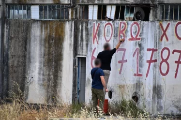Πόσες ακόμα;