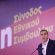 Οι επικοινωνιακές ακροβασίες της ΕΛΑΣ, του Γιώργου Παυλόπουλου