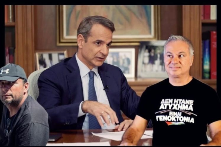Συντονισμένη, χυδαία επίθεση κύκλων της ΝΔ στον Ζαραλίκο, του Άρη Χατζηστεφάνου