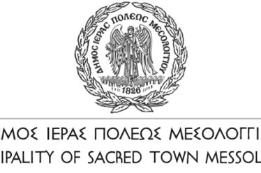 Επανέναρξη εργασιών αντικατάστασης του εσωτερικού δικτύου ύδρευσης Μεσολογγίου