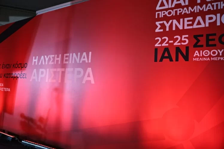 Κίνητρα και αντικίνητρα για συνεργασία