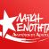 «Άνθρακες ο θησαυρός» αποδεικνύονται οι παροχές του πρωθυπουργού στη ΔΕΘ.