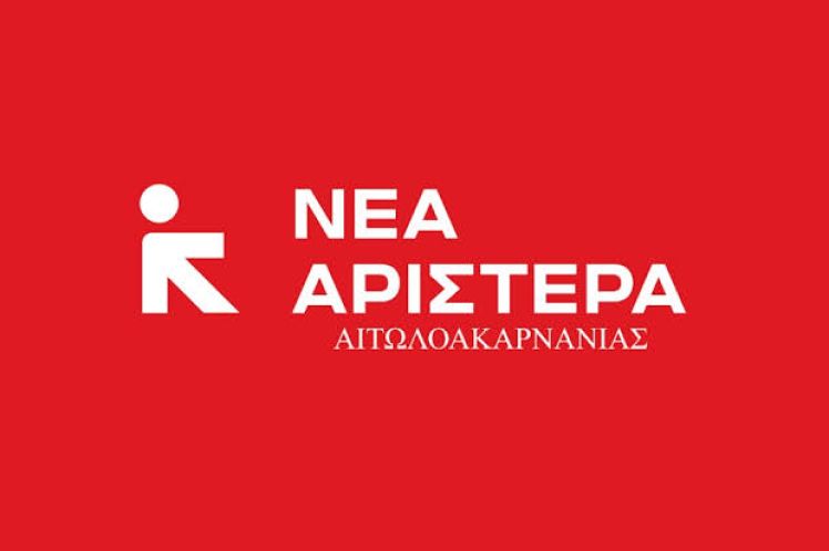  ΛΙΜΝΟΘΑΛΑΣΣΑ ΑΙΤΩΛΙΚΟΥ 