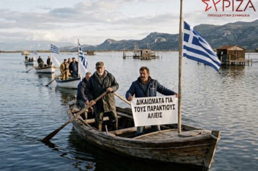 Στο πλευρό των παράκτιων αλιέων της χώρας – Η αλιεία χρειάζεται στήριξη, όχι νέα βάρη